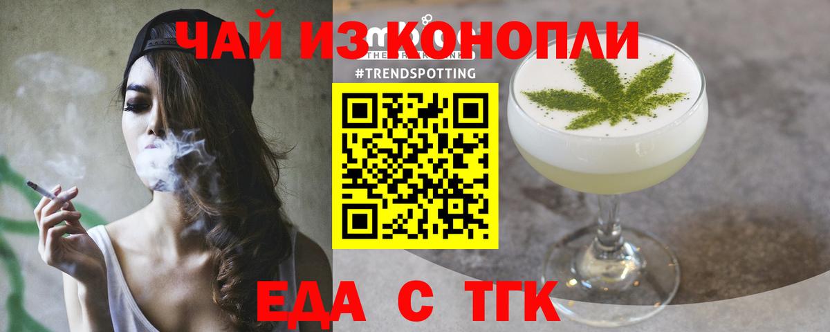 Мефедрон Ачинск