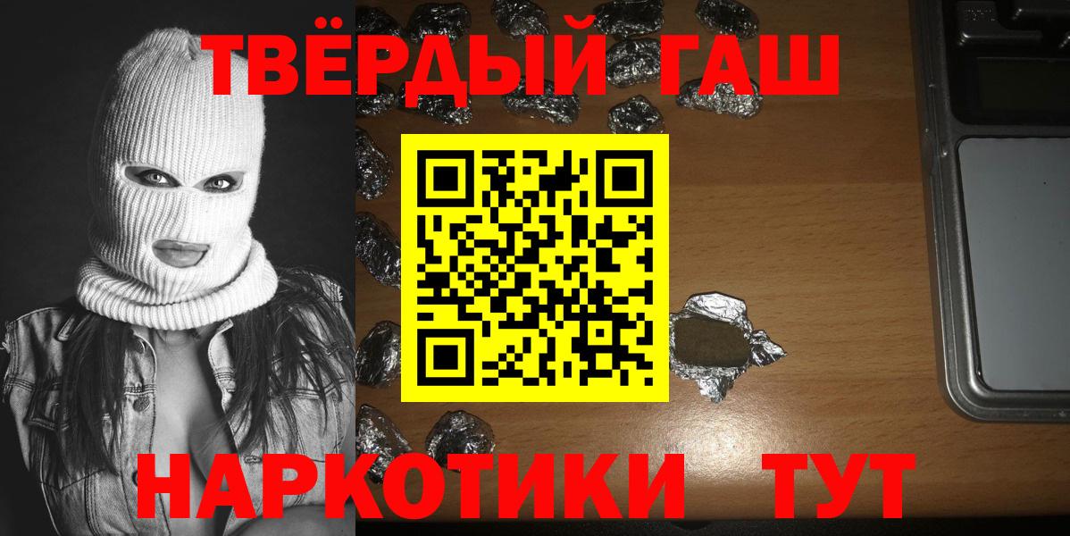 ГАШ Premium Ачинск