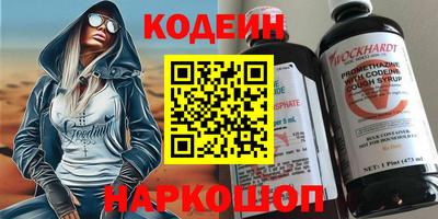 эйфоретик Аргун