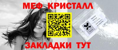 кокаин Апрелевка