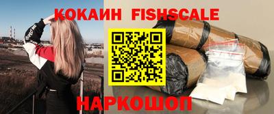 кокаин Апрелевка