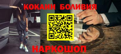кокаин Апрелевка