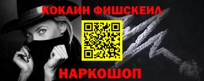 соль ск Апшеронск