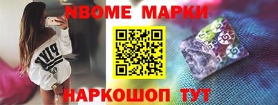 кокаин Апрелевка