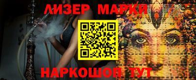 прущая мука Белорецк