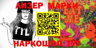 кокаин Апрелевка