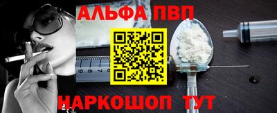 кокаин Апрелевка