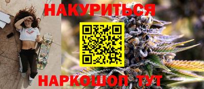 соль ск Апшеронск