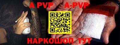 эйфоретик Аргун