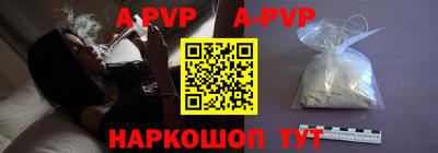 кокаин Апрелевка