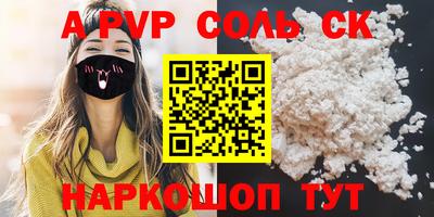 кокаин Апрелевка