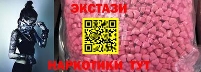 соль ск Апшеронск