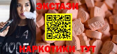 кокаин Апрелевка