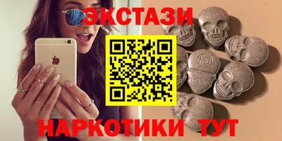эйфоретик Аргун