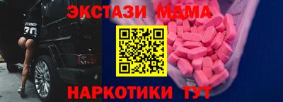кокаин Апрелевка