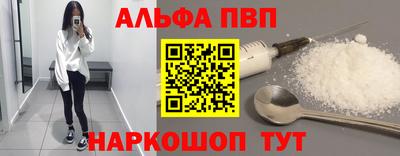кокаин Апрелевка