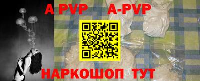 эйфоретик Аргун