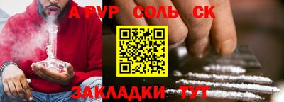 кокаин Апрелевка
