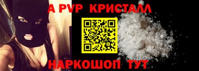 эйфоретик Аргун