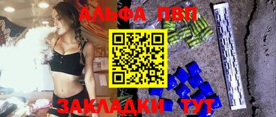 кокаин Апрелевка