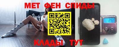 прущий лед Бердск