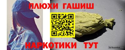 эйфоретик Аргун