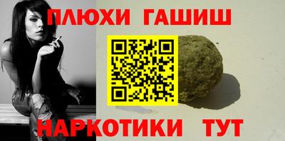 кокаин Апрелевка