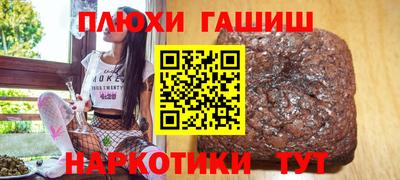 эйфоретик Аргун