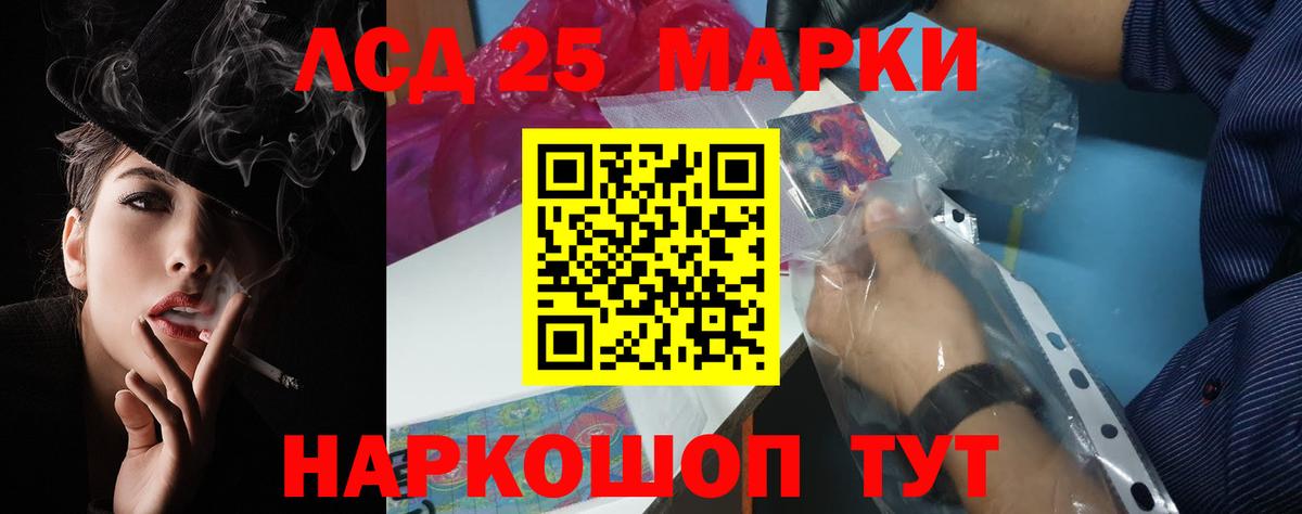 ссылка на мегу   Вход с VPN  Ачинск  LSD-25 экстази кислота 