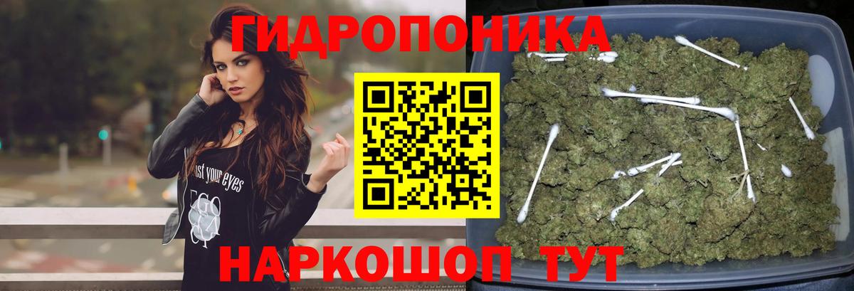 МАРИХУАНА VHQ  Канабис LSD WEED  Ачинск  Вход с VPN 